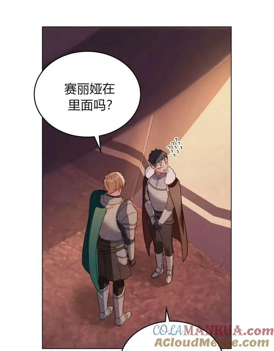 第29话4
