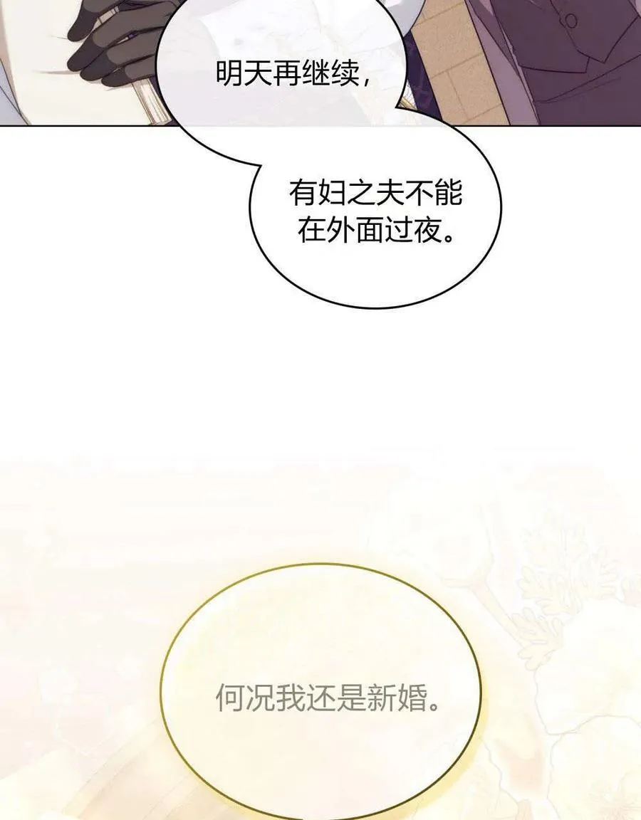 第52话58