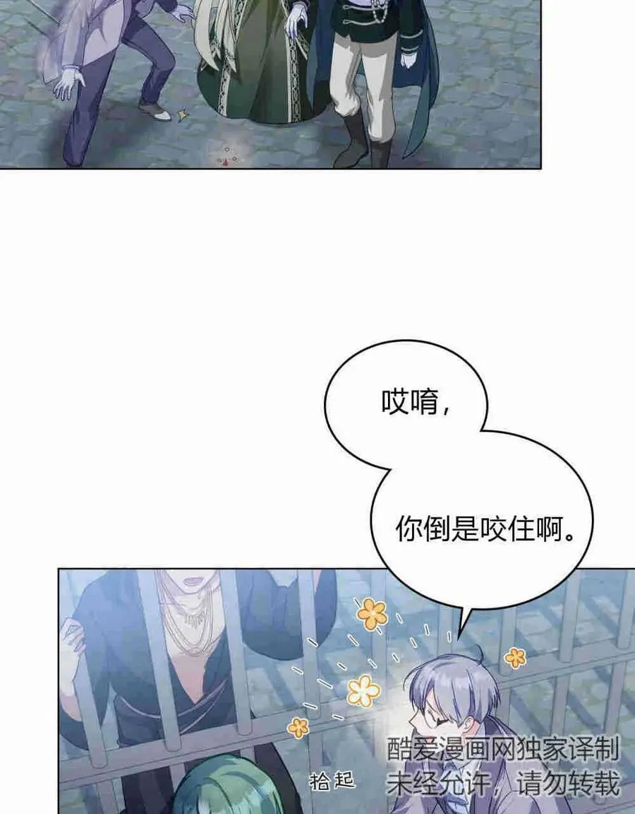 第27话49