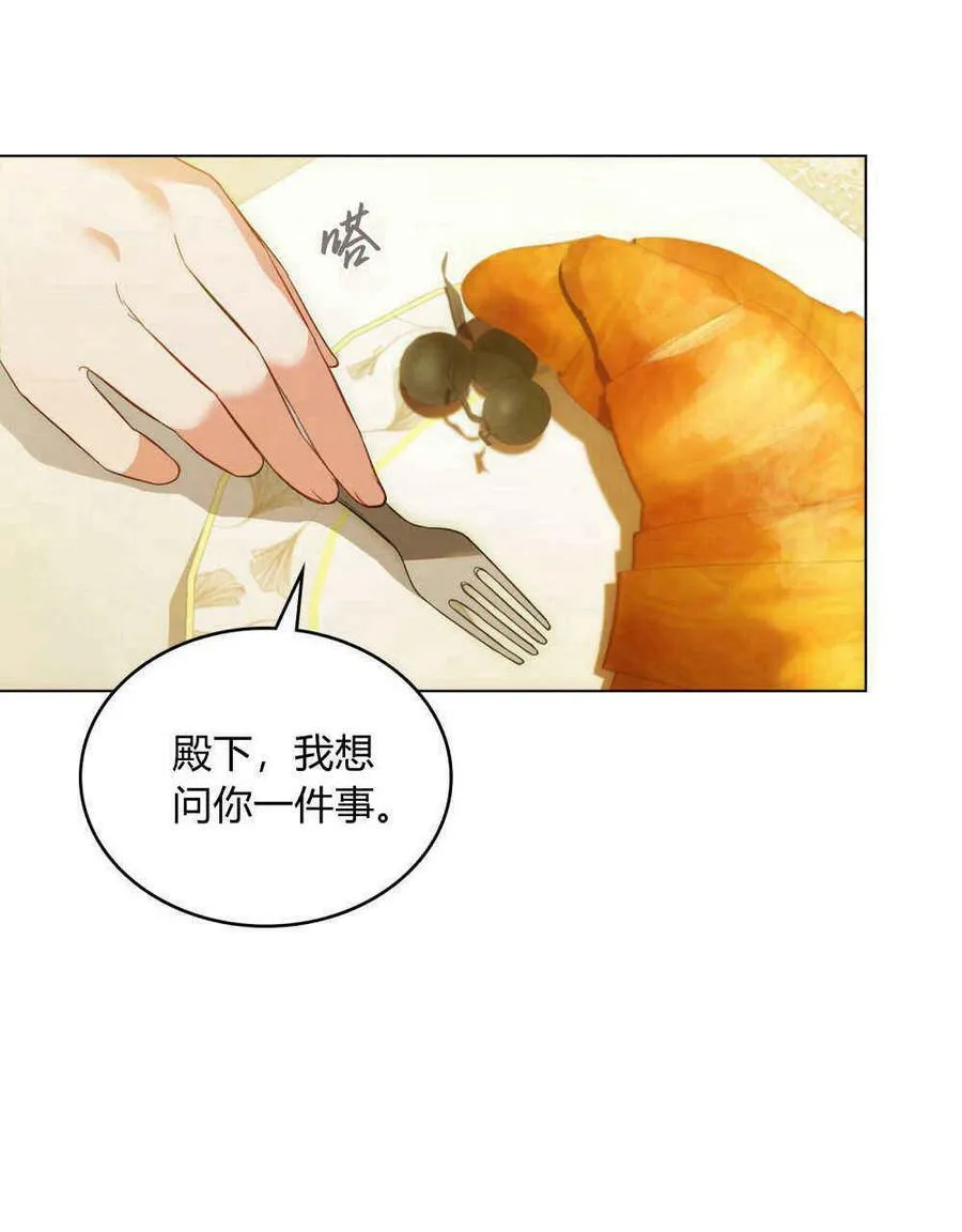第20话43