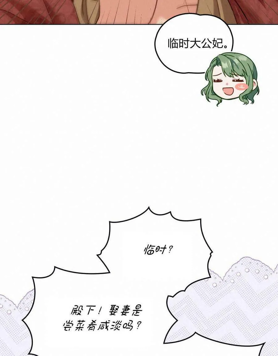 第18话18