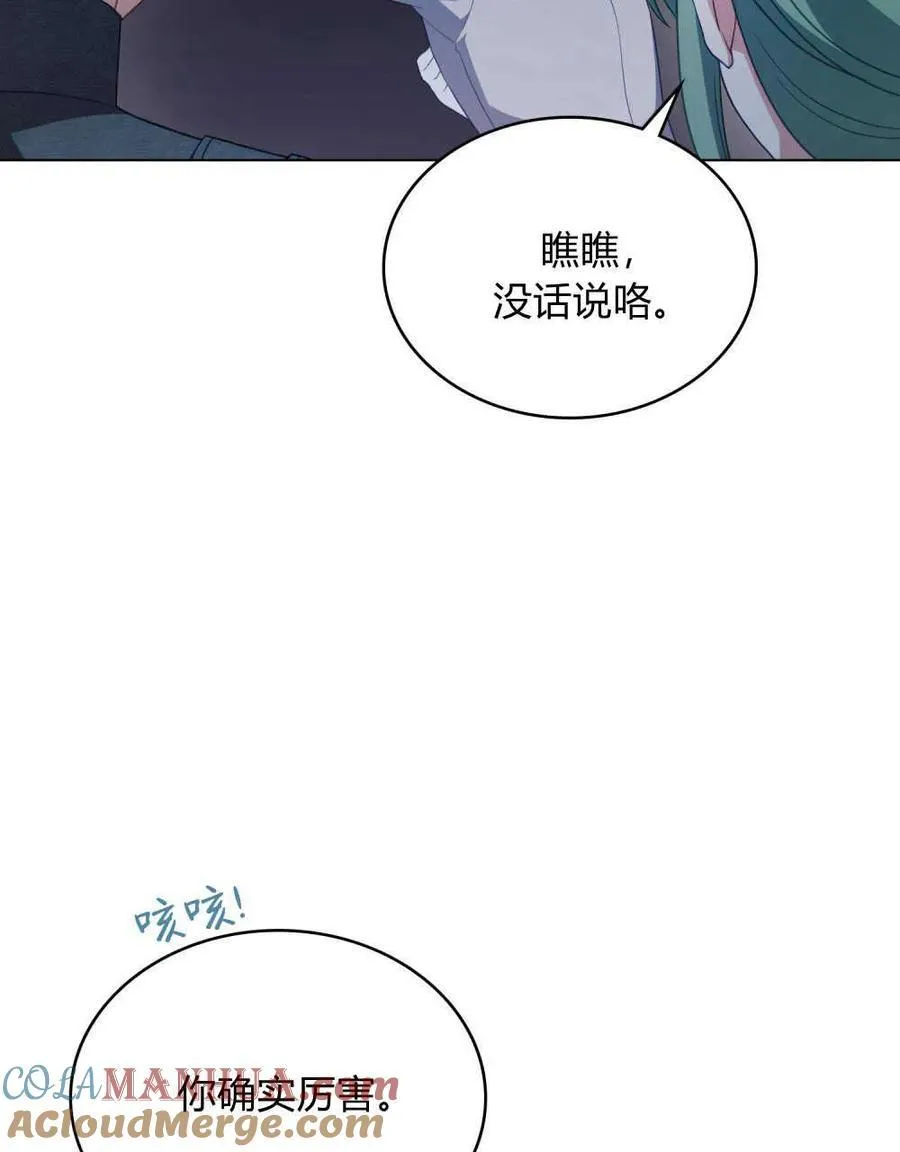 第49话64