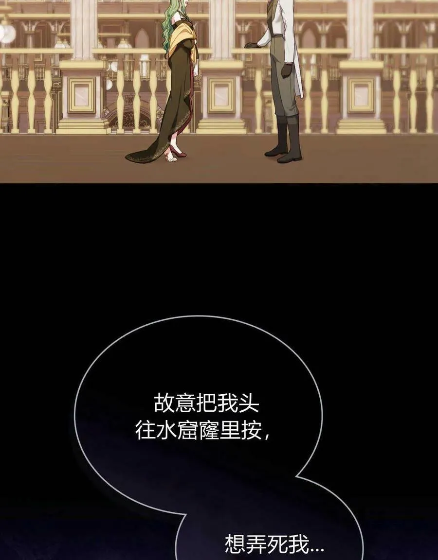 第43话62