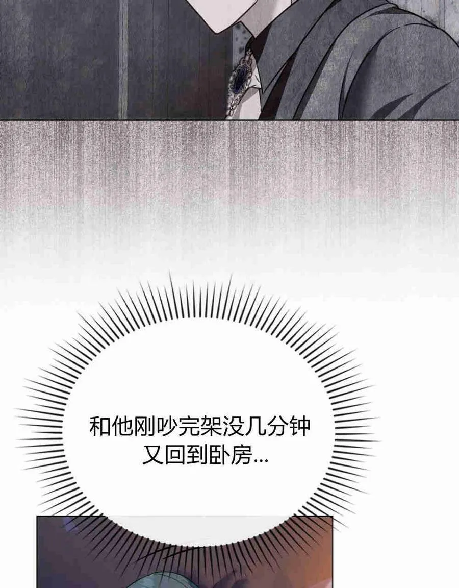第24话34