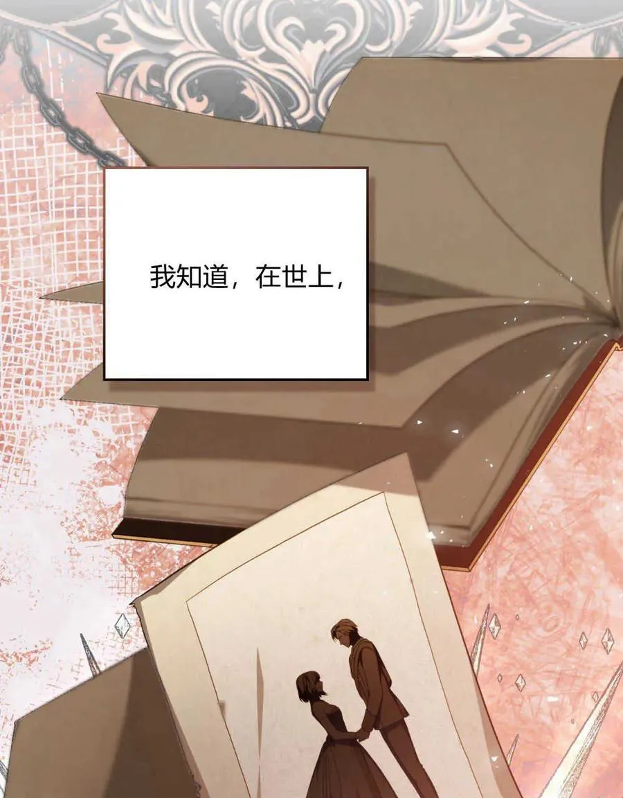 第51话54