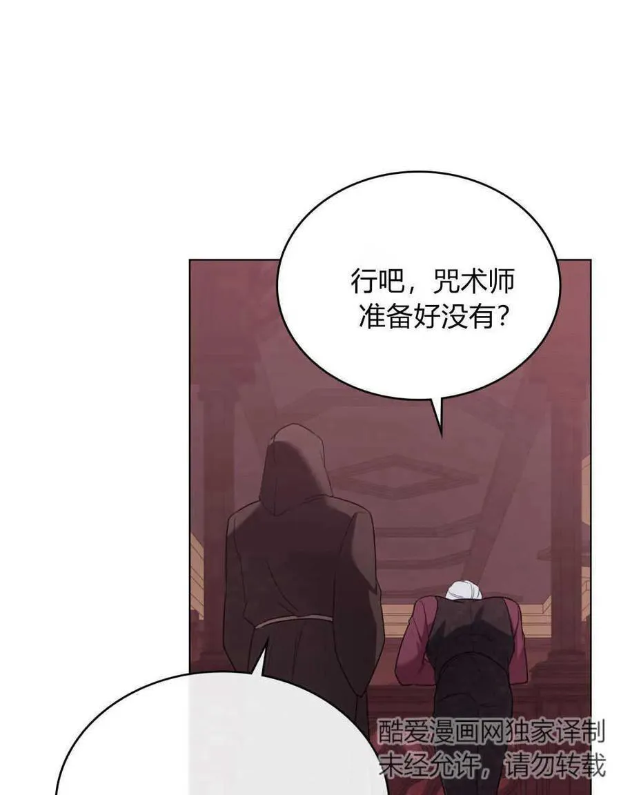 第54话89