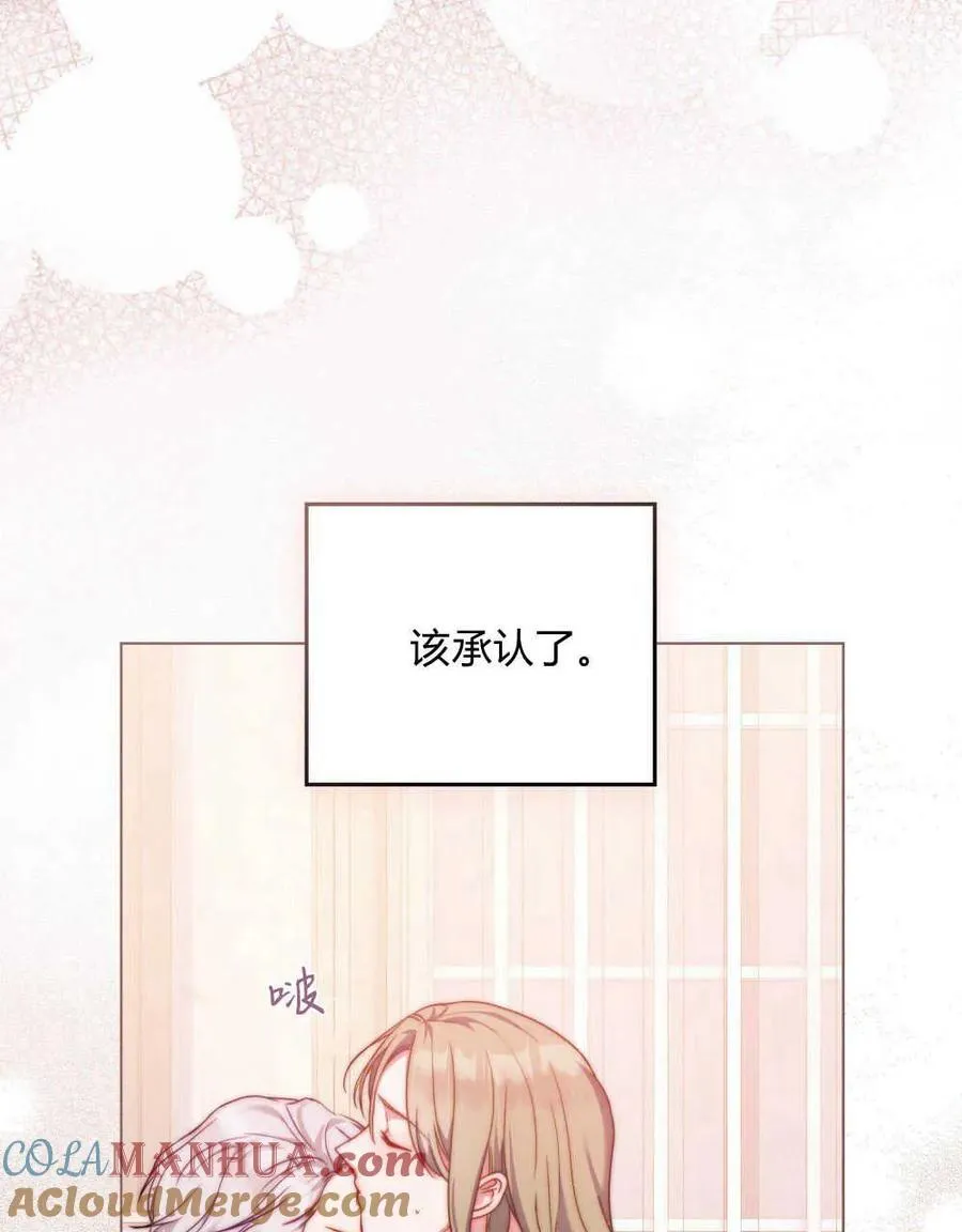 第51话108