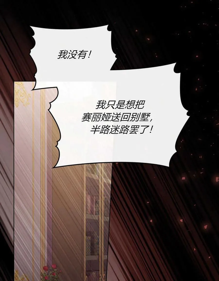 第46话62