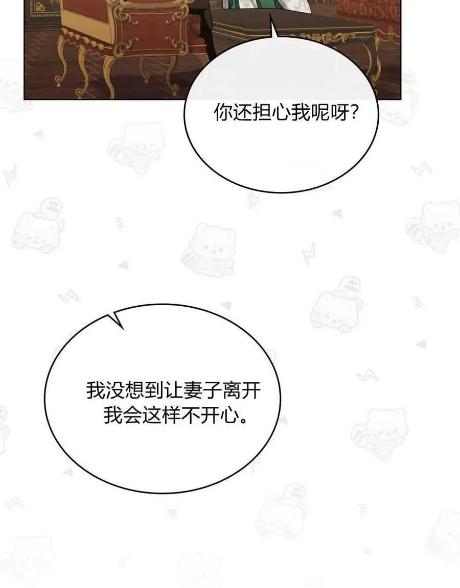 第37话97