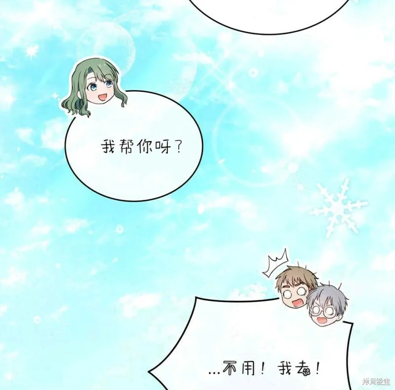 第11话57