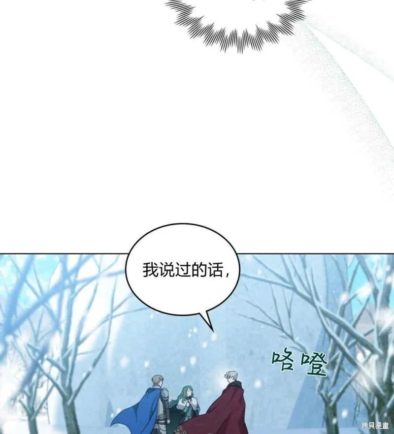 第3话16