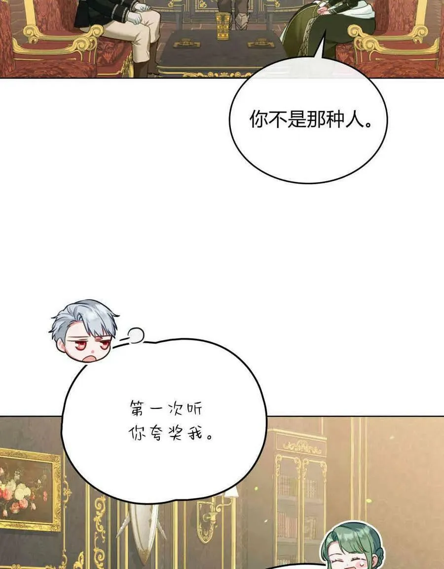 第27话67