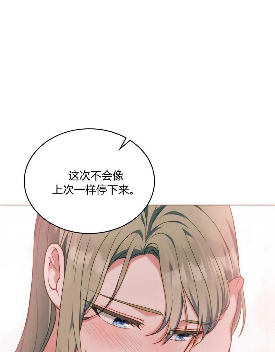 第51话93