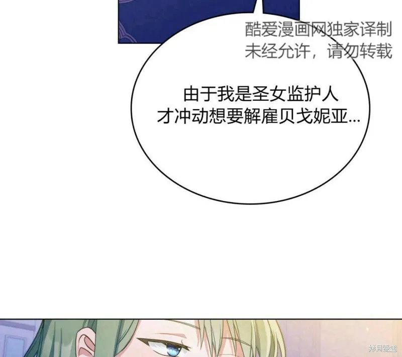 第2话37
