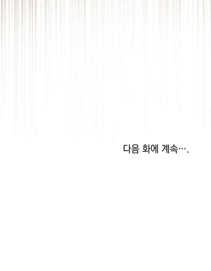 第39话105