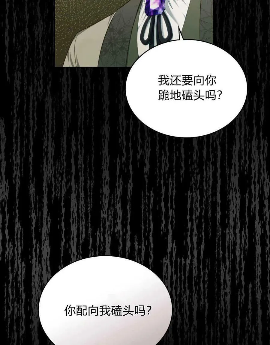 第38话51