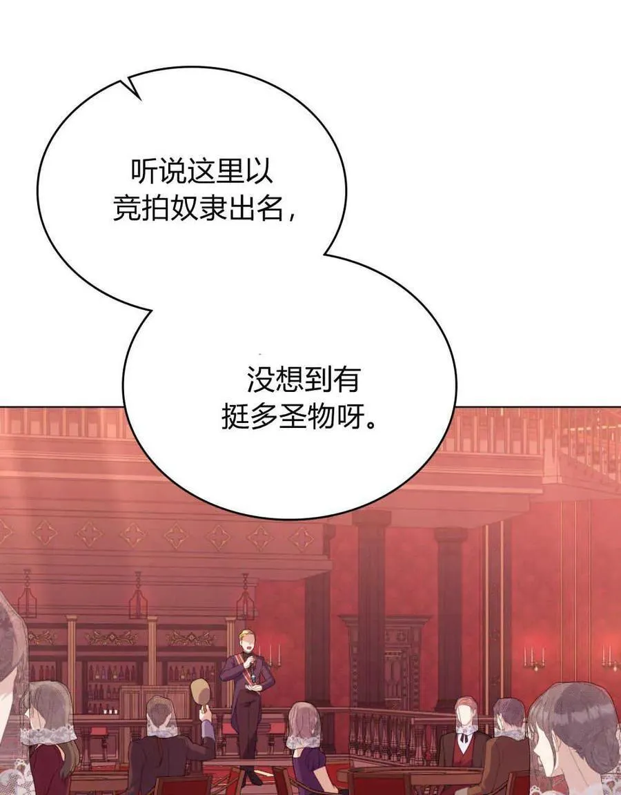 第55话2