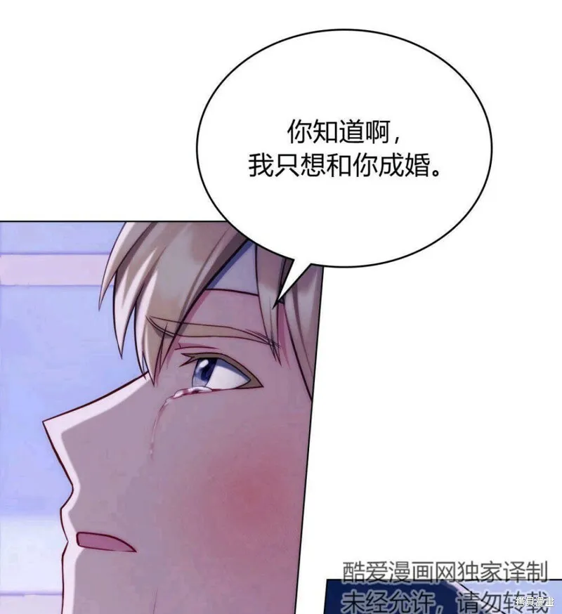 第9话104