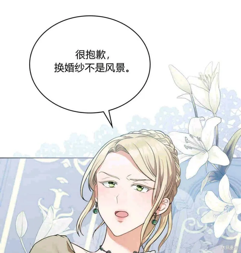第2话16