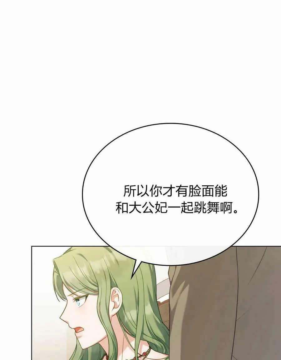 第42话75