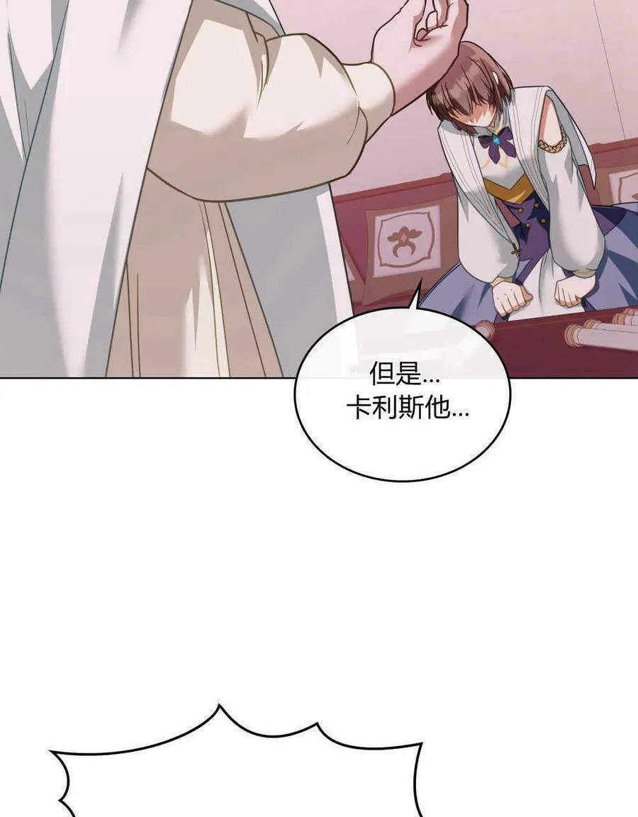 第30话26