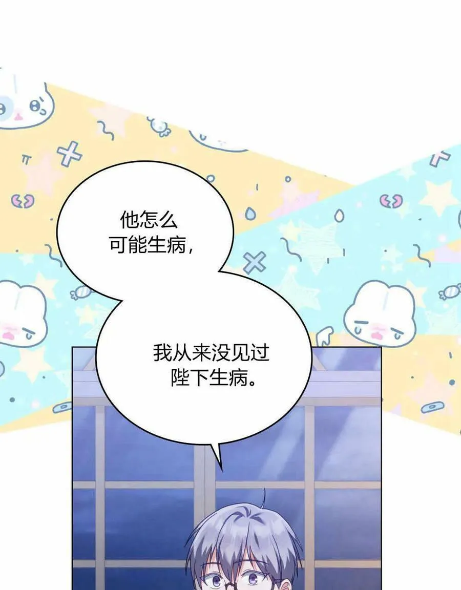 第35话89