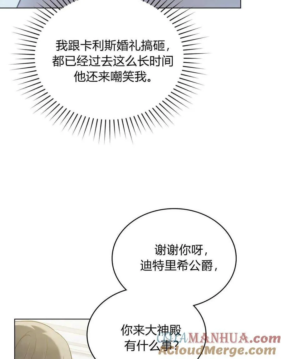 第53话68