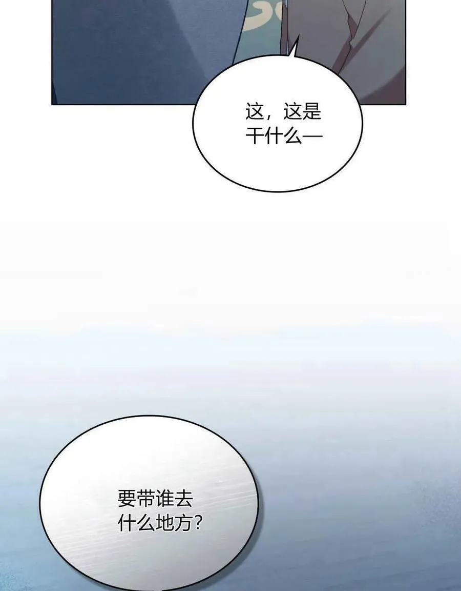 第34话25