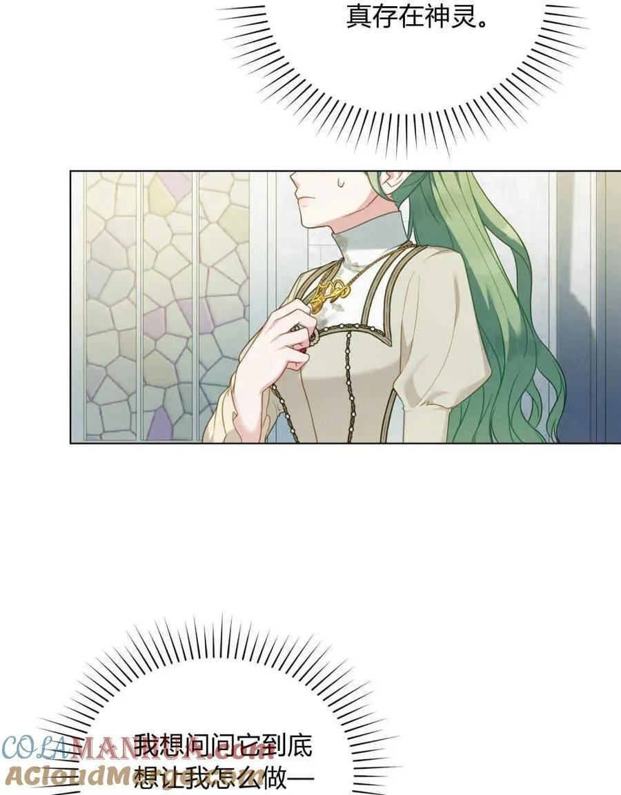第53话80