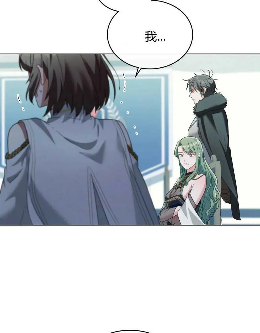 第31话7