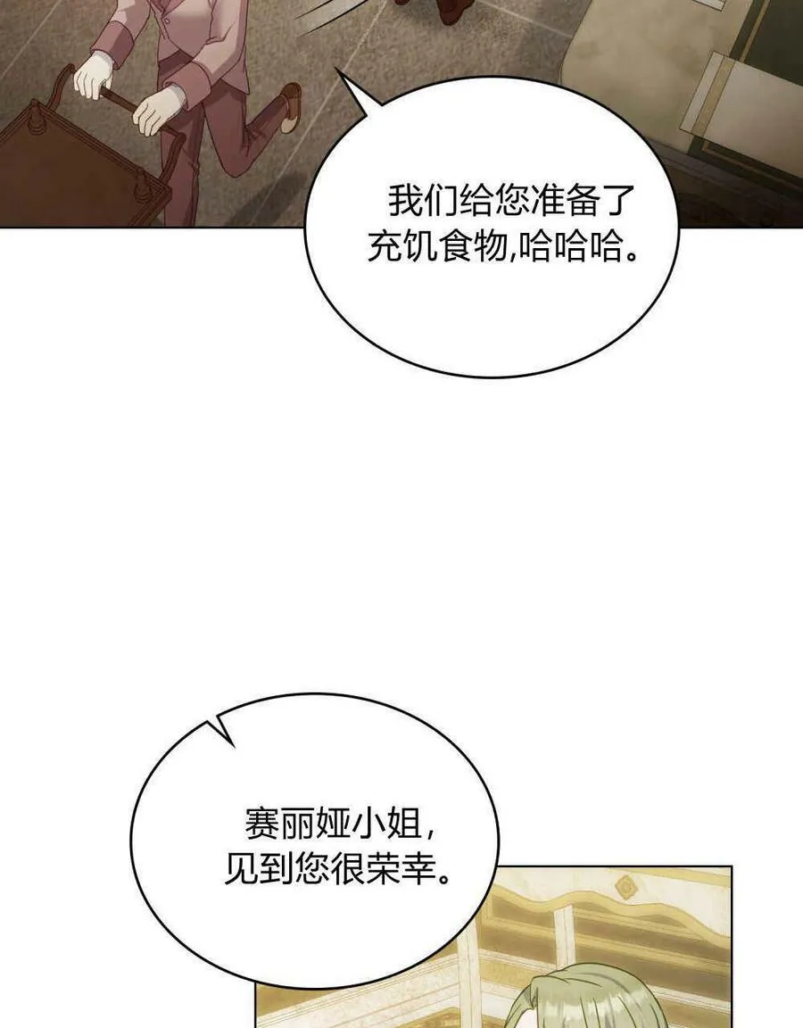 第18话82