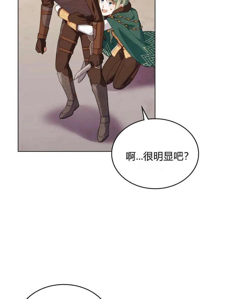 第50话67