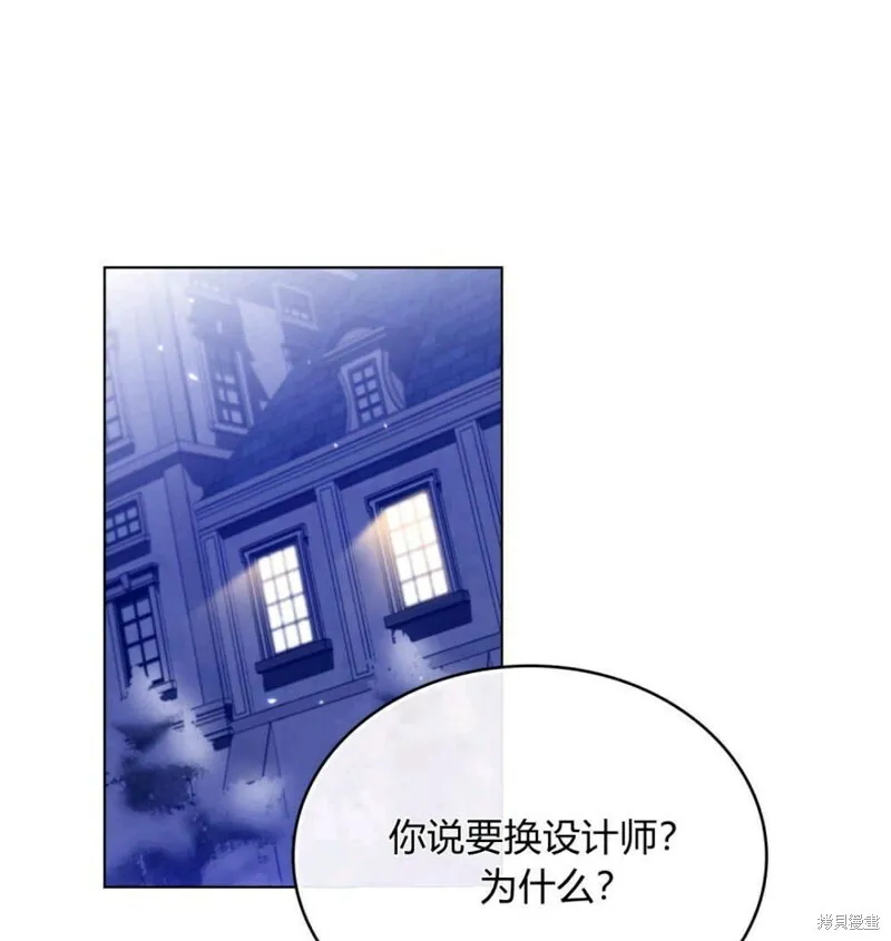 第2话24