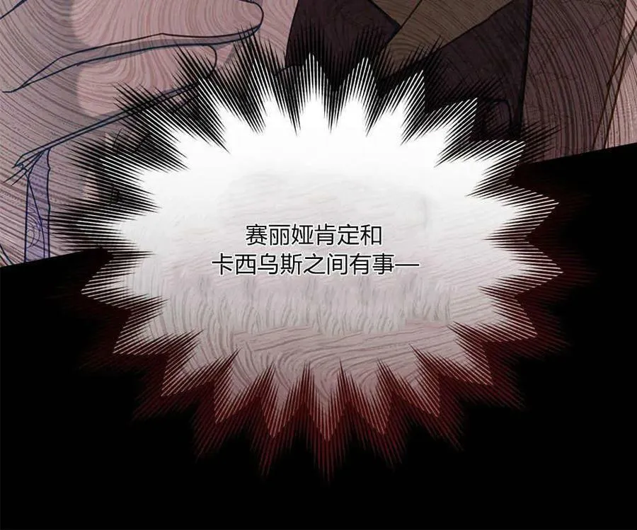 第39话95