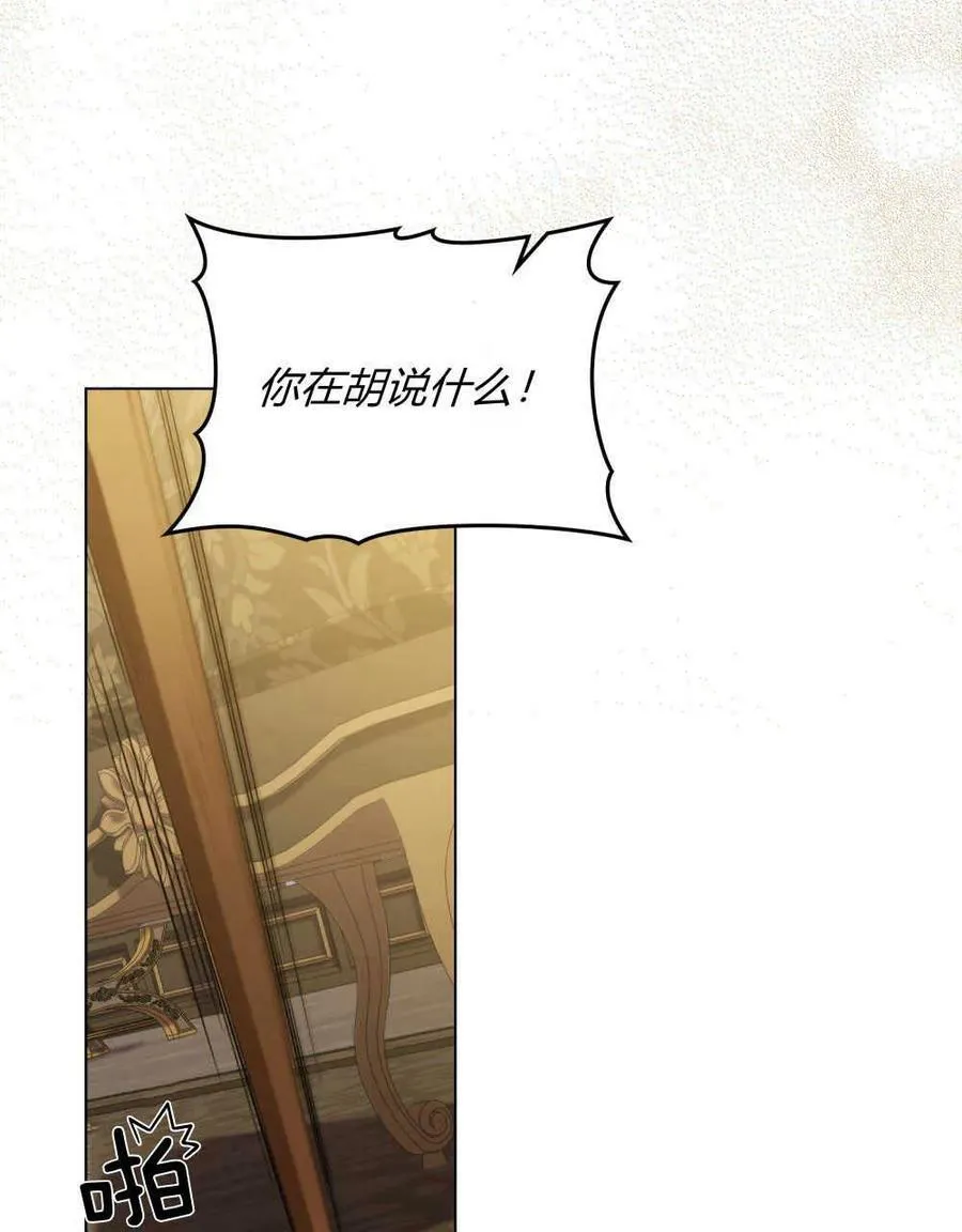 第46话45