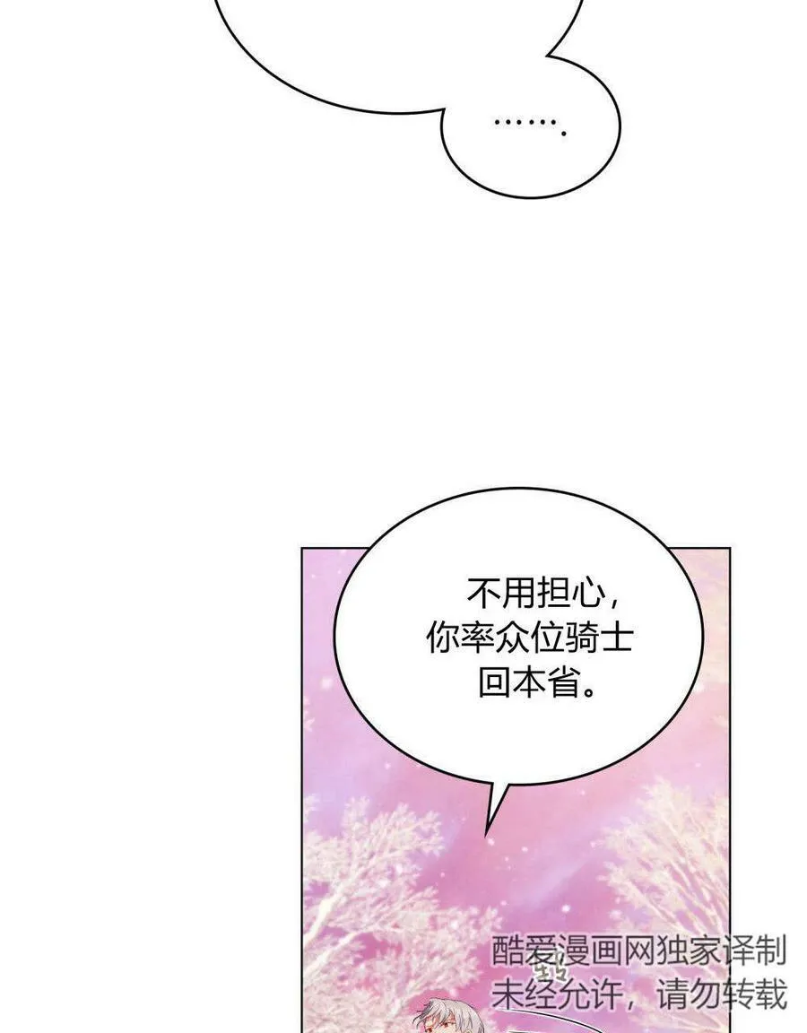 第19话26