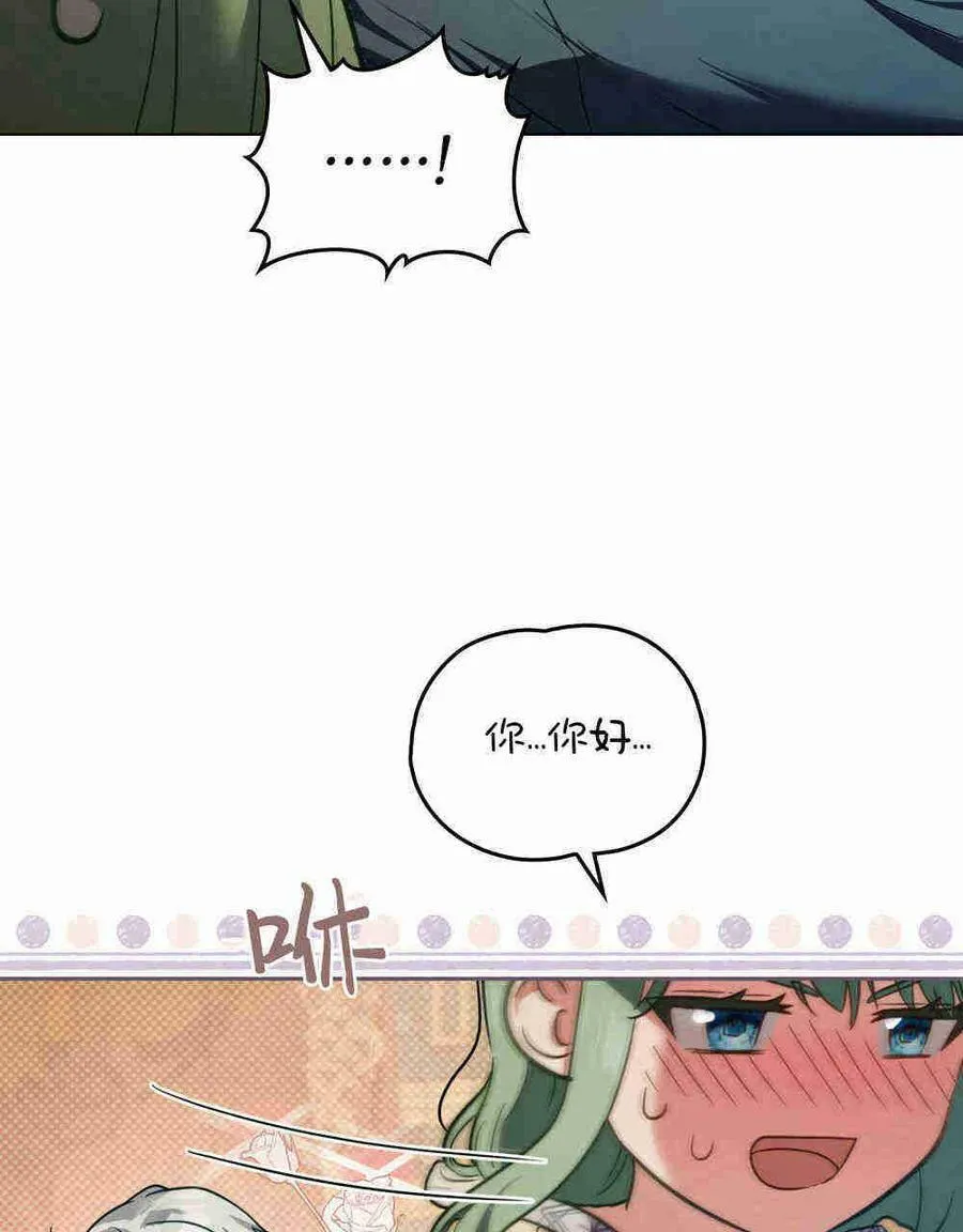 第20话23