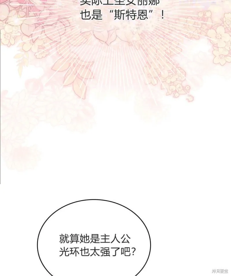 第3话44