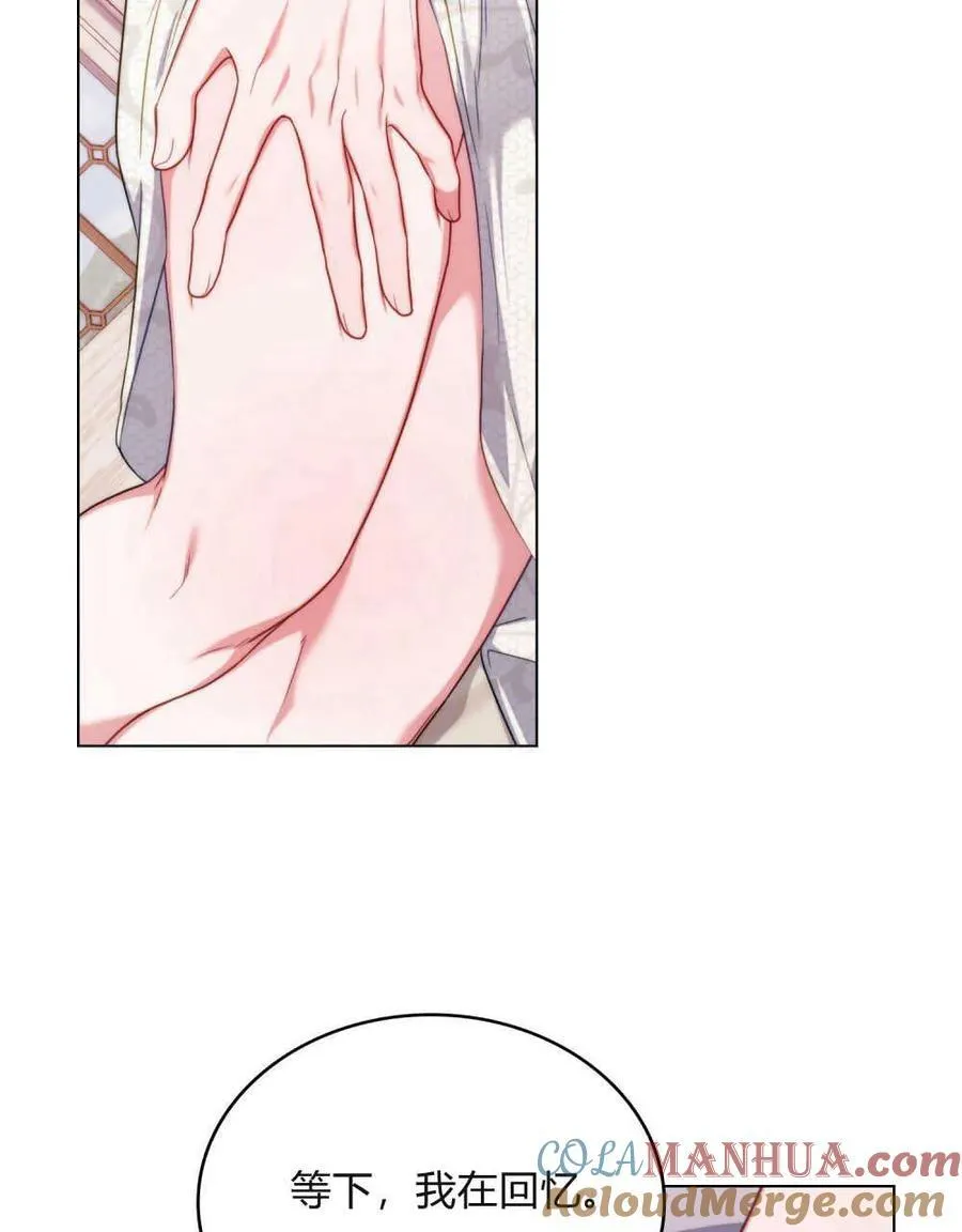 第53话8