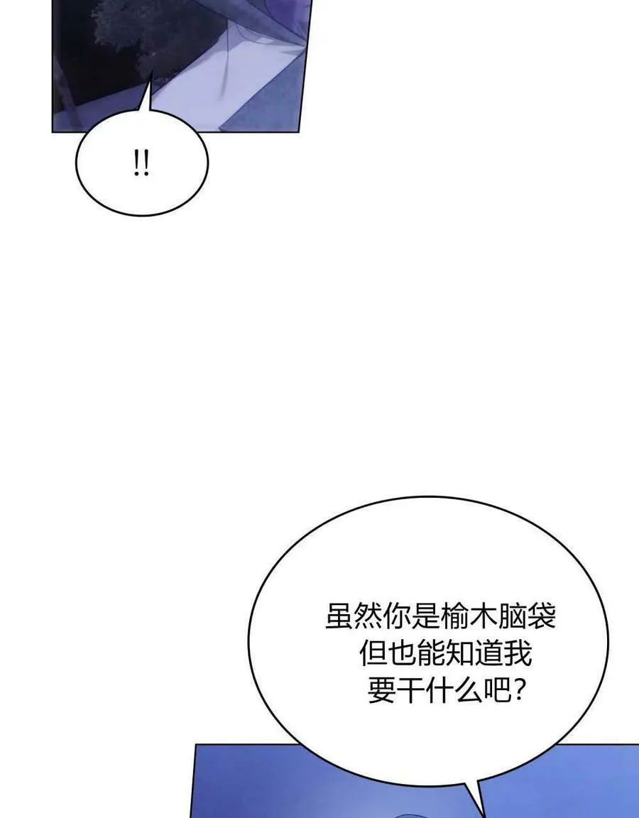 第44话66