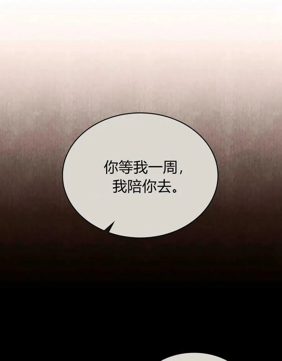 第44话5