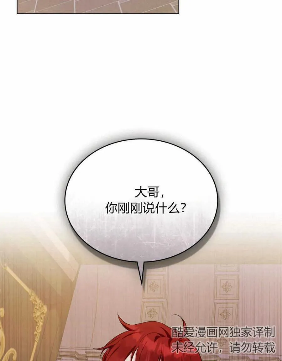 第46话54