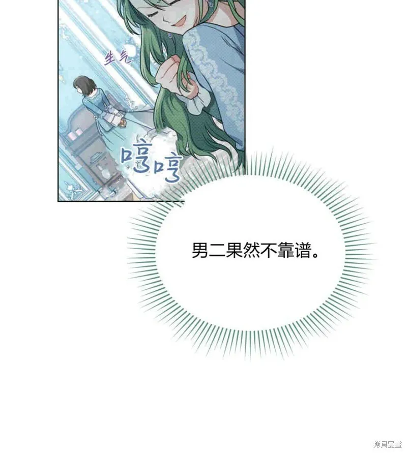 第2话9