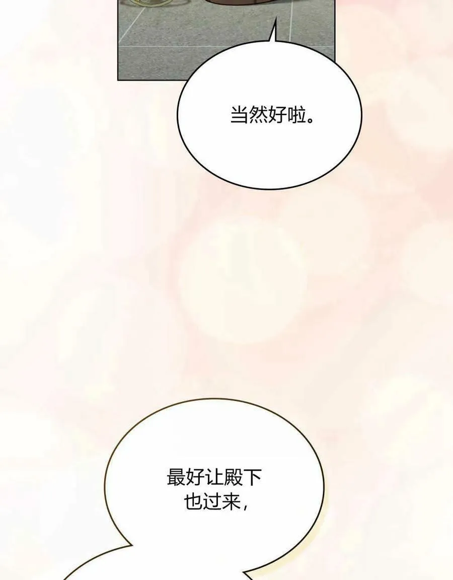 第35话46