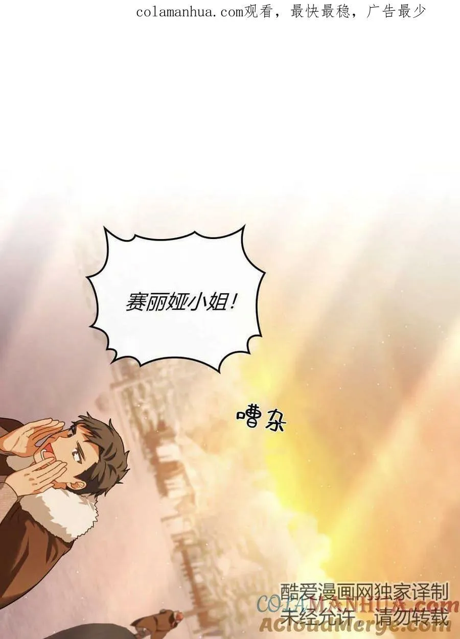 第31话103