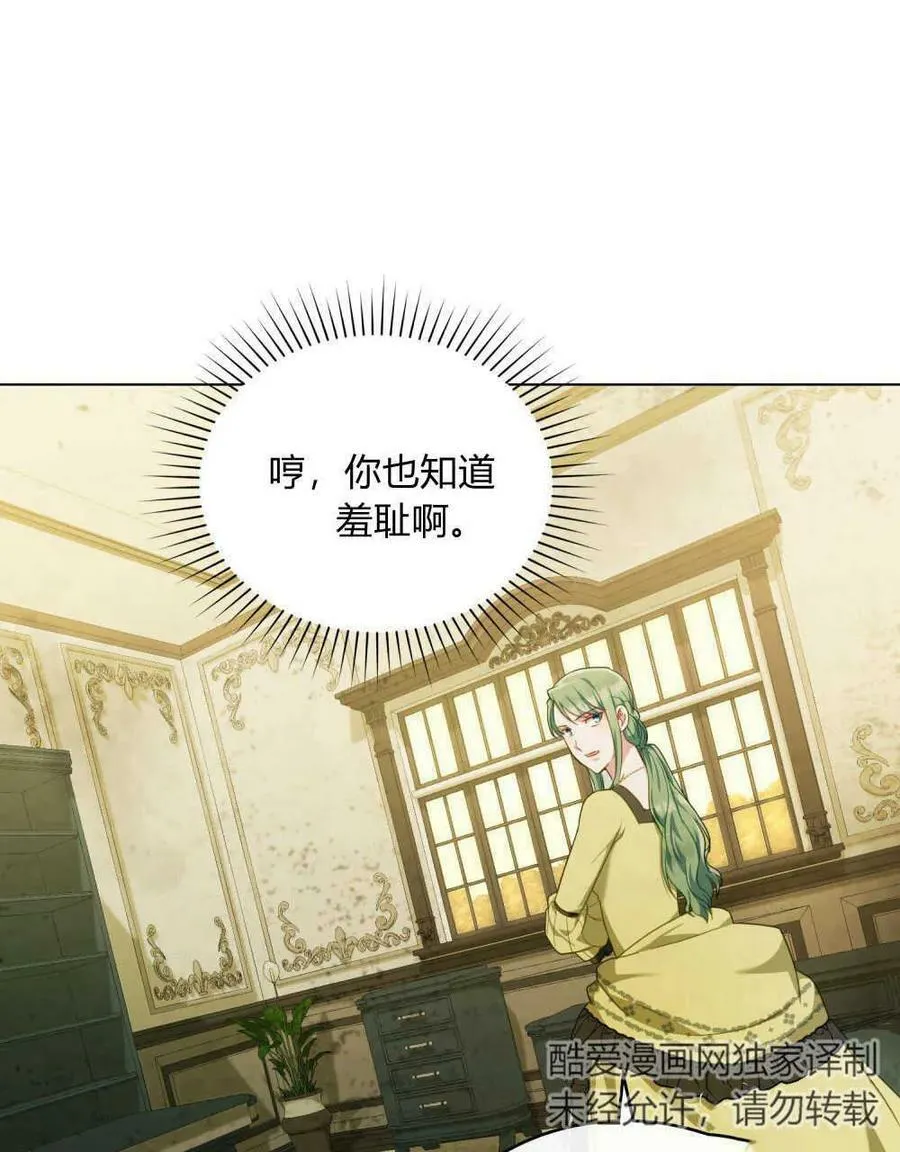 第38话85