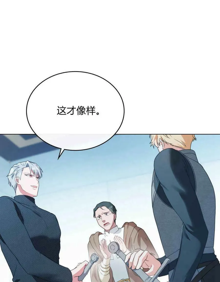 第34话77
