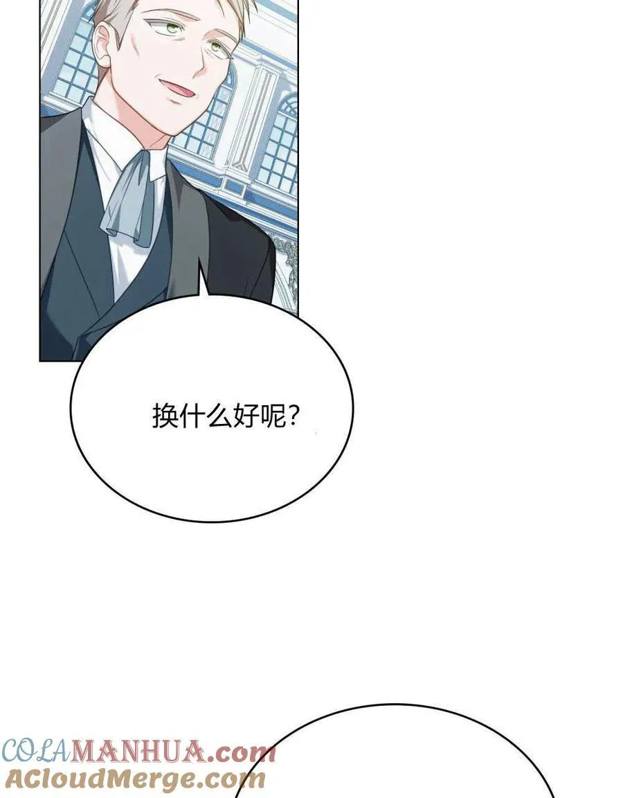 第52话42