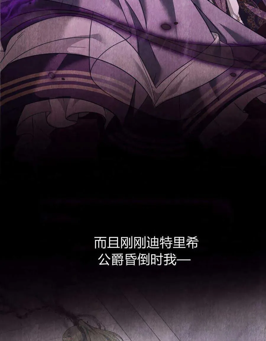 第54话13