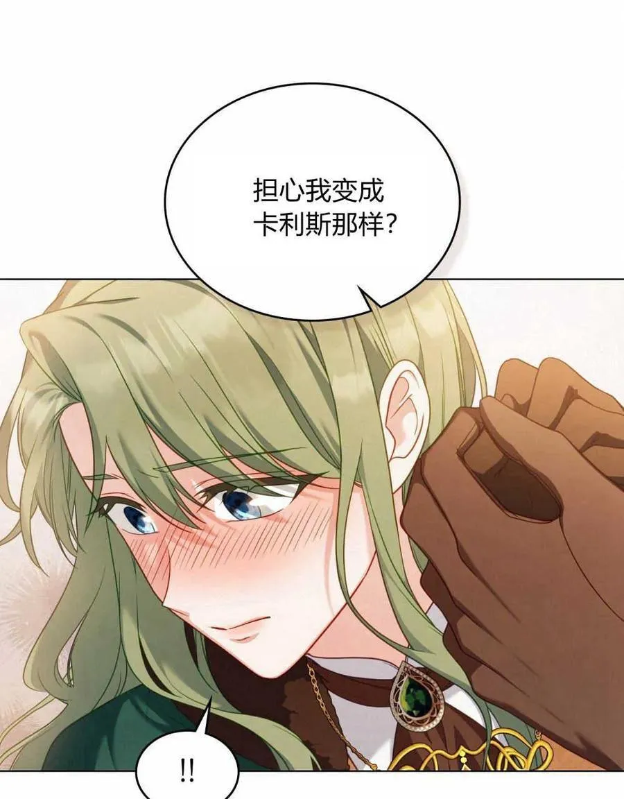 第51话39
